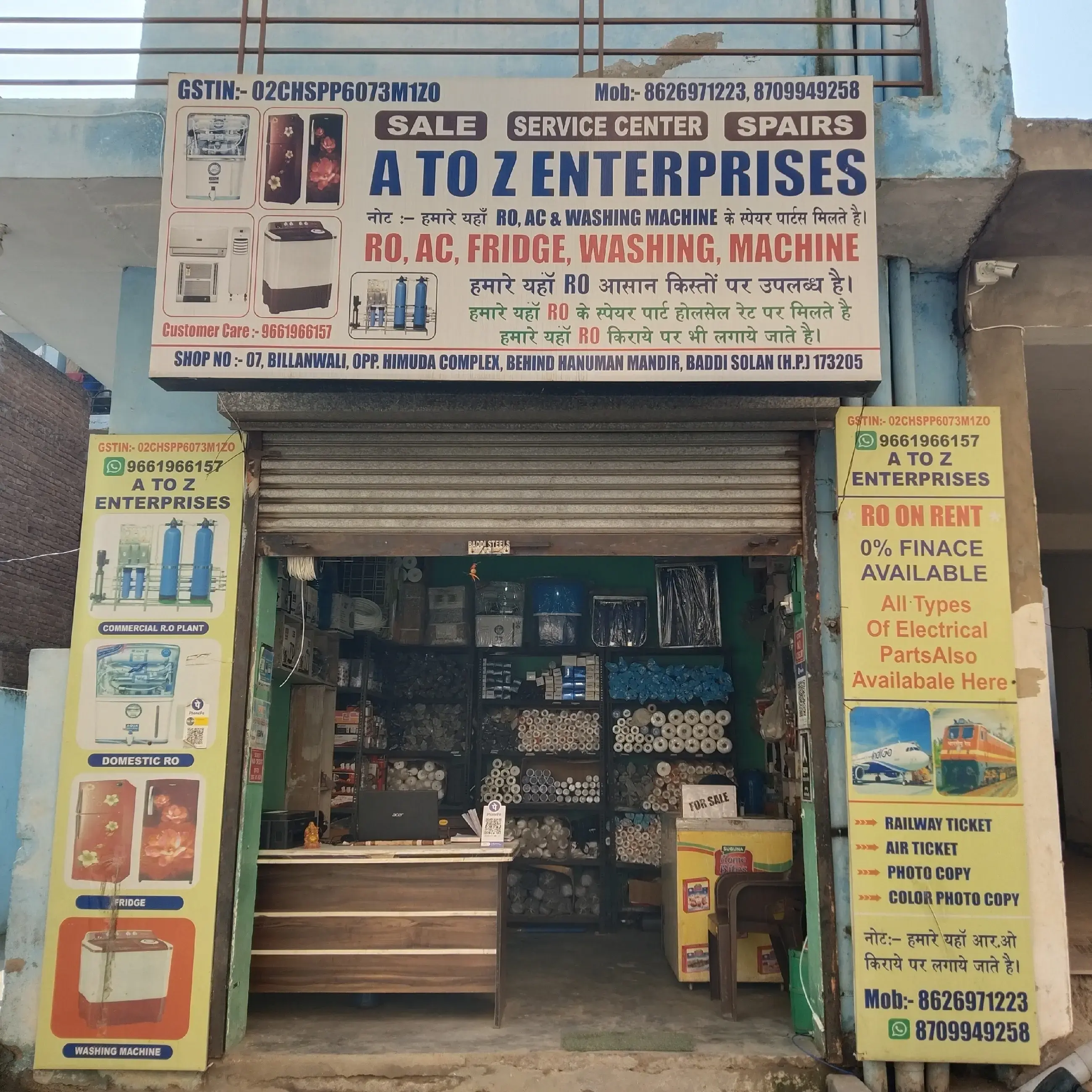store logo